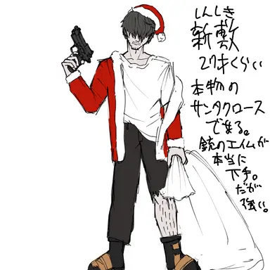 Profile image of 新敷