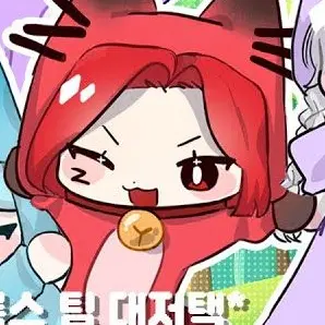 Profile image of 또이