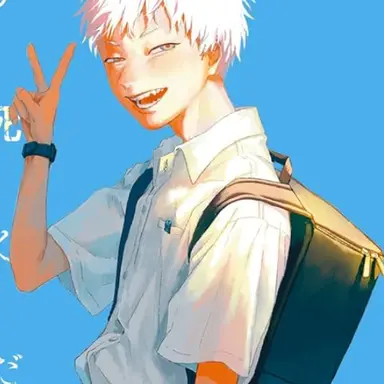 Profile image of 久保  遙