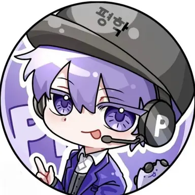 Profile image of 평학