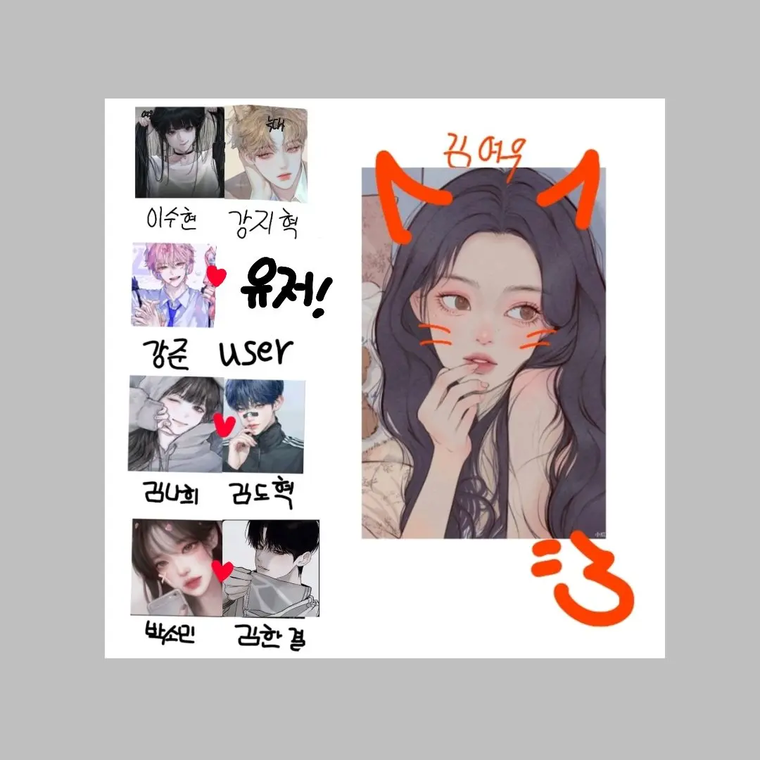 WiryMucus9846의 커플 무리