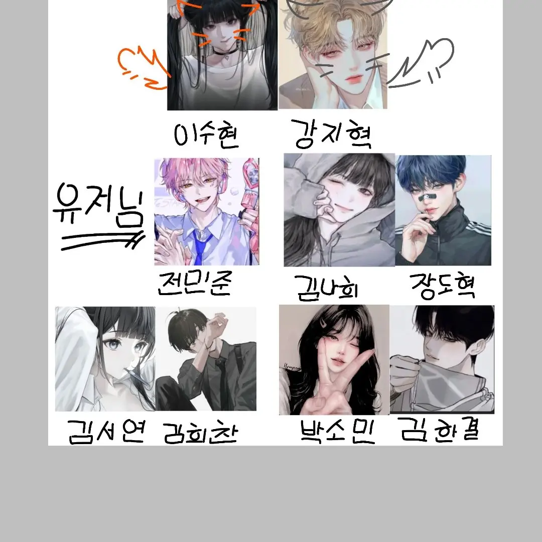 WiryMucus9846의 남녀무리