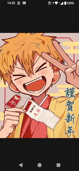 Profile image of 光