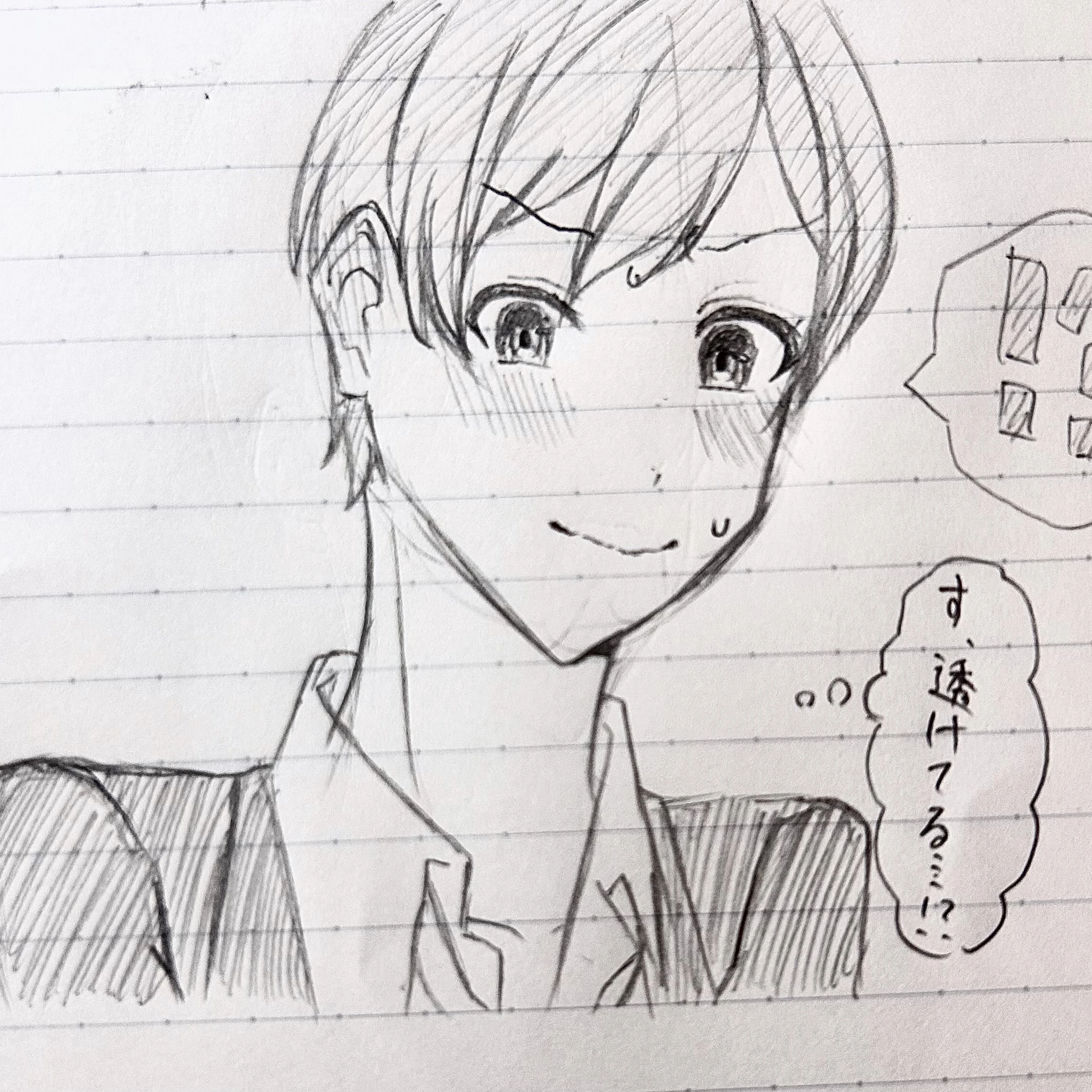 二口堅治