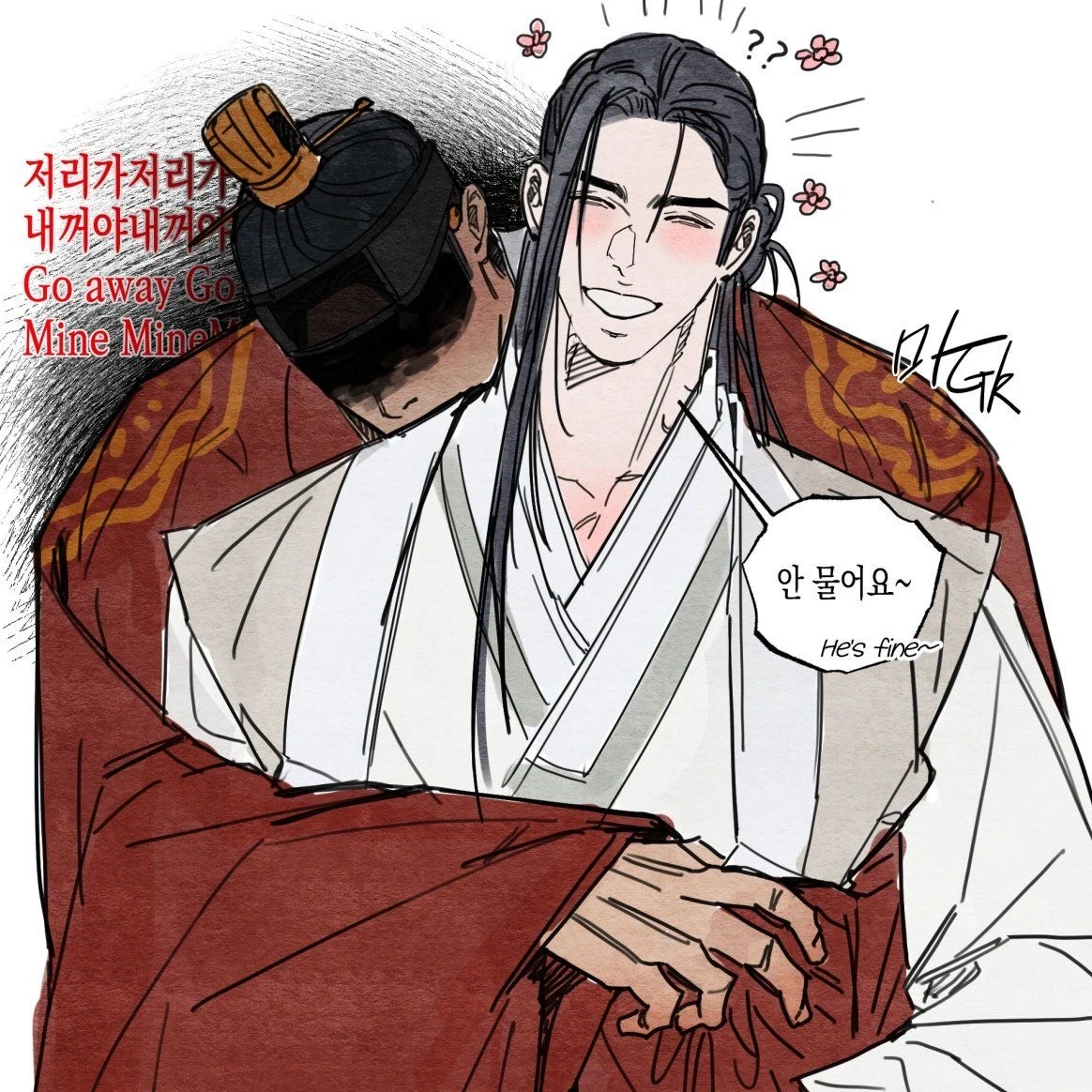 이하온