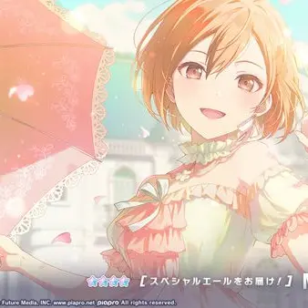 Profile image of MEIKO