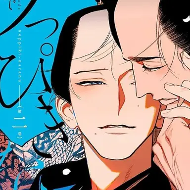 Profile image of 八重辰