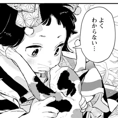 Profile image of お天