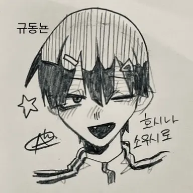 Profile image of 호시나 소우시로