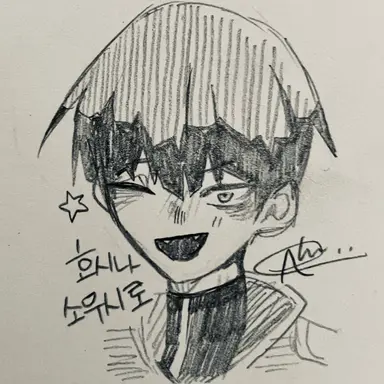 Profile image of 호시나 소우시로