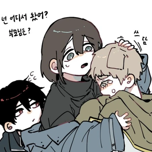 뜰팁 악몽