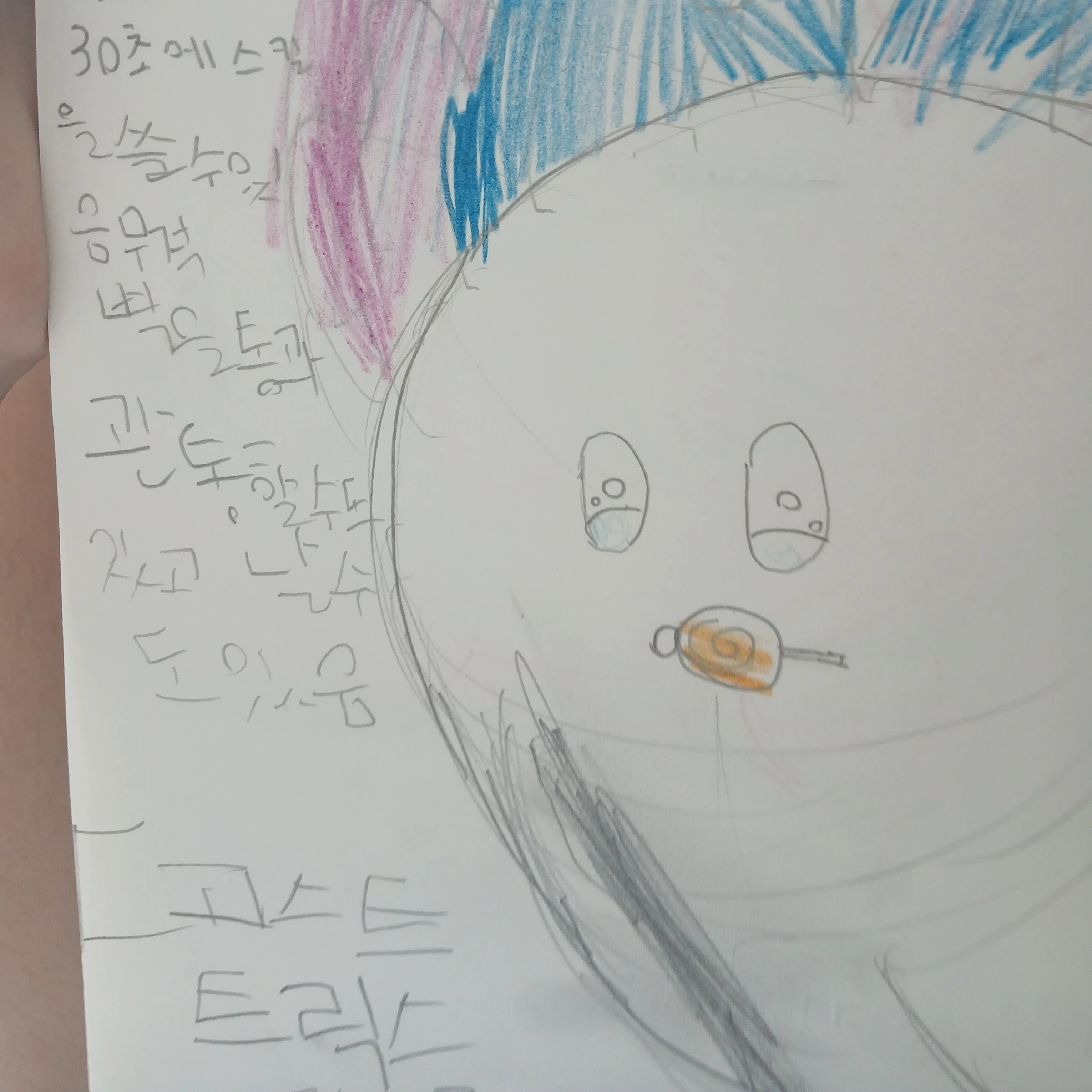 고스트