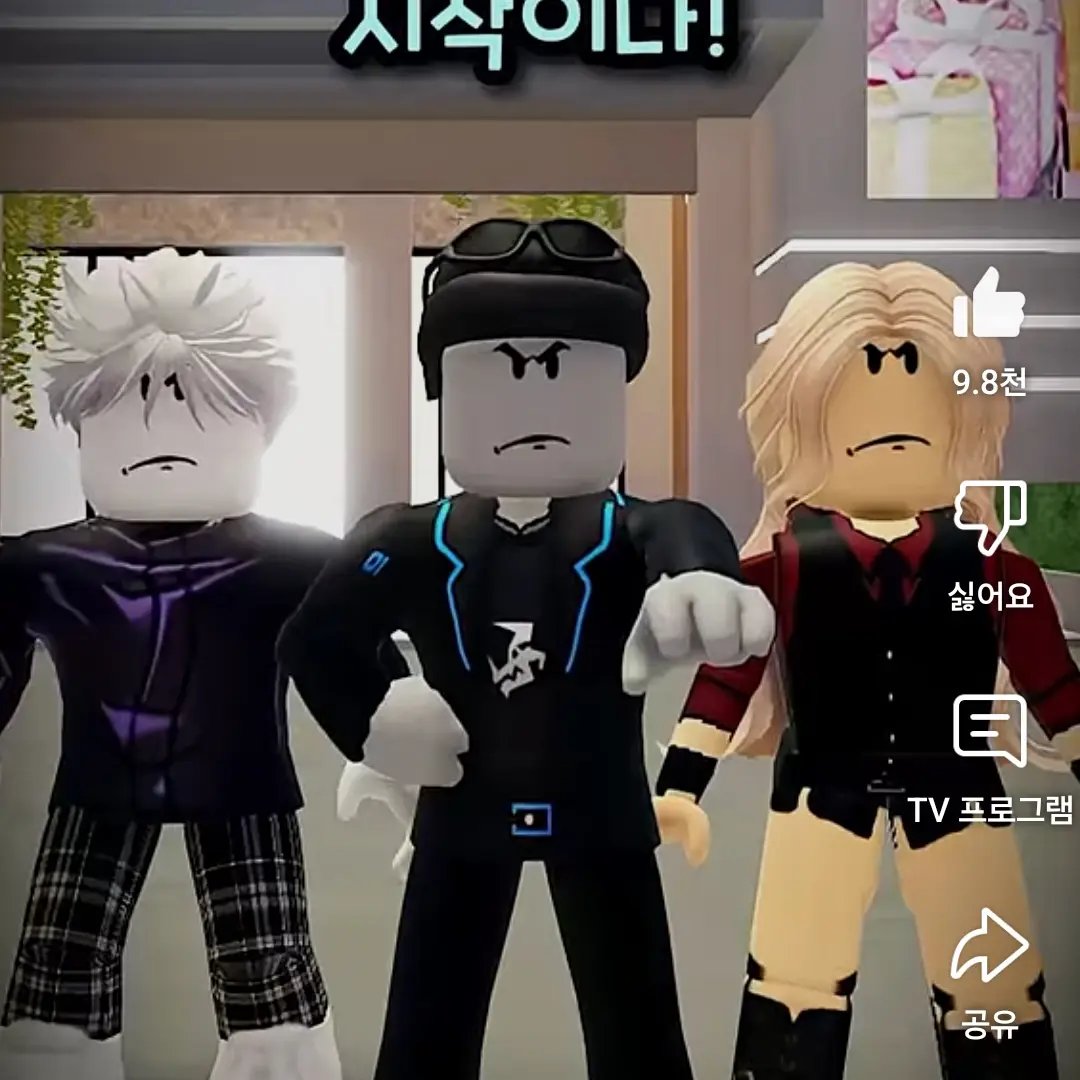 lsw0923의 하래유 요괴능력배틀