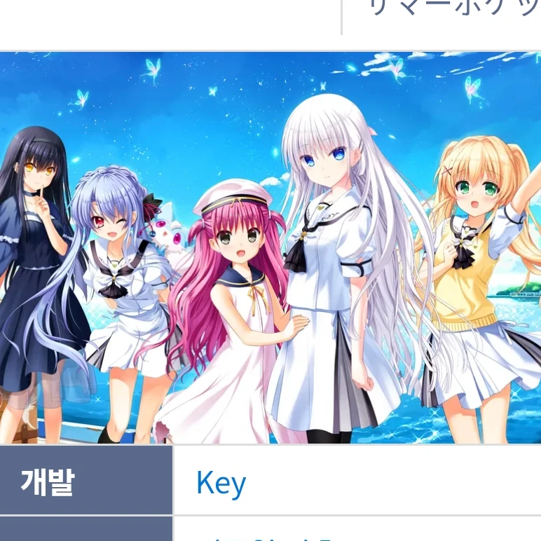 타카하라 하이리