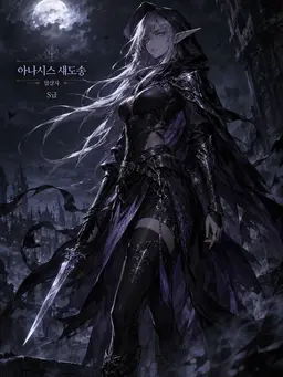 Profile image of 아나시스