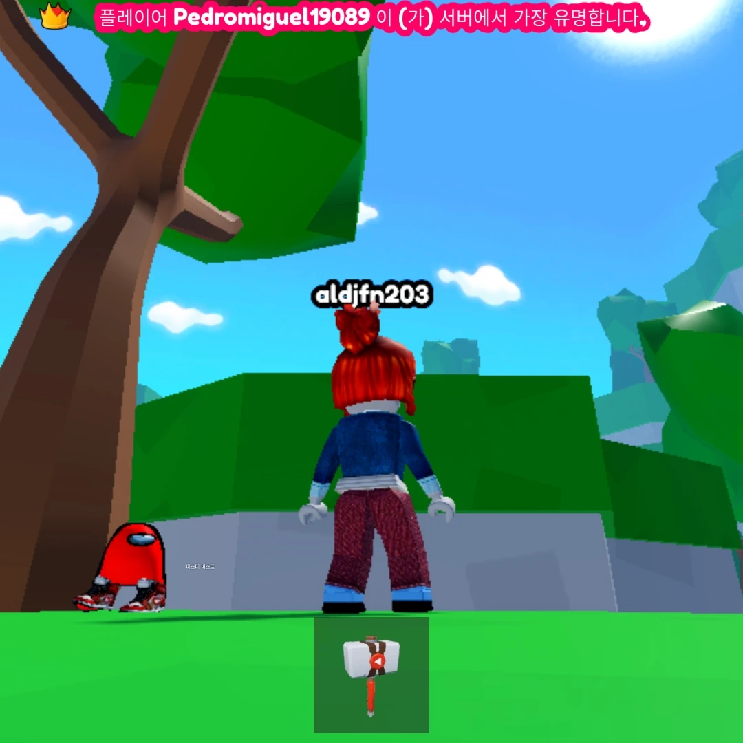 ㅁ