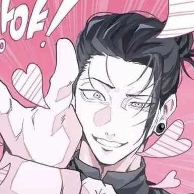 Profile image of 게토 스구루