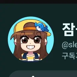 ModestStem1786의 뜰팁대학교