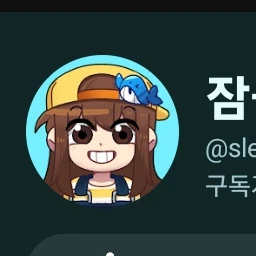 뜰팁대학교