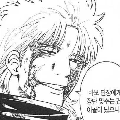 Kanenimnosegakayo의 오지상 아부토