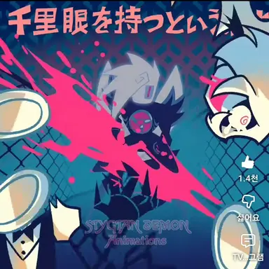 Profile image of ムーン・ベイダーの存在