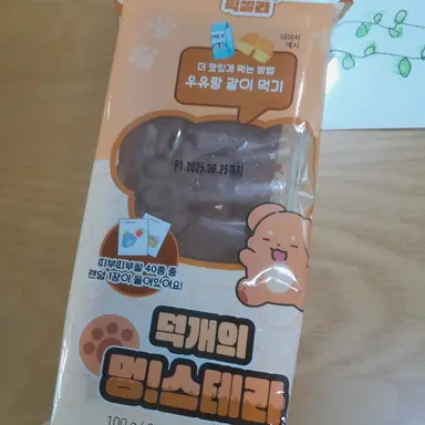 Profile image of 덕개