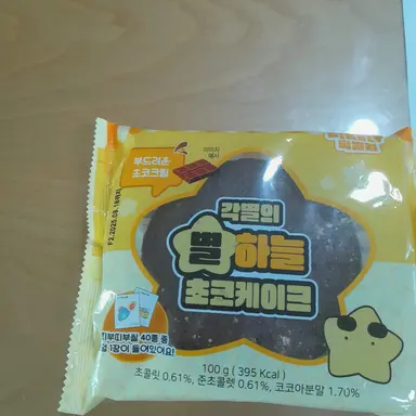 Profile image of 각별