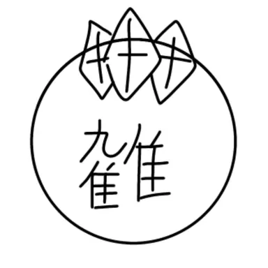 Profile image of 氷虎