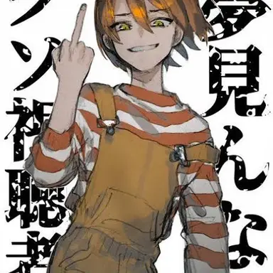 Profile image of シャオロン