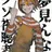 シャオロン