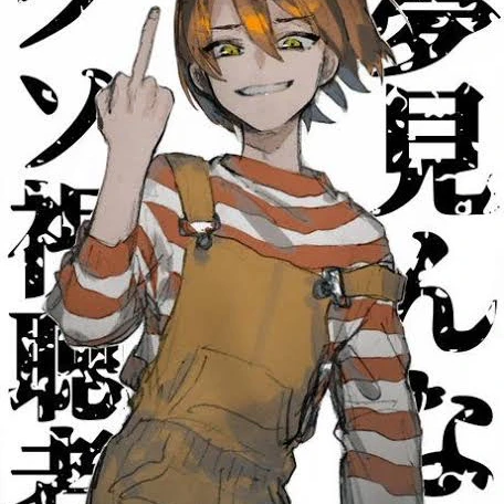 シャオロン