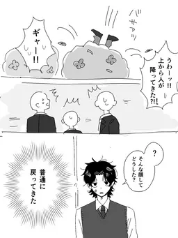 Profile image of シノジュン