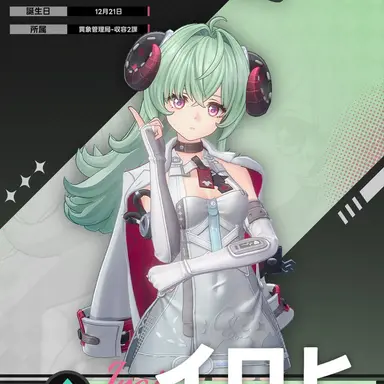 Profile image of イロヒ
