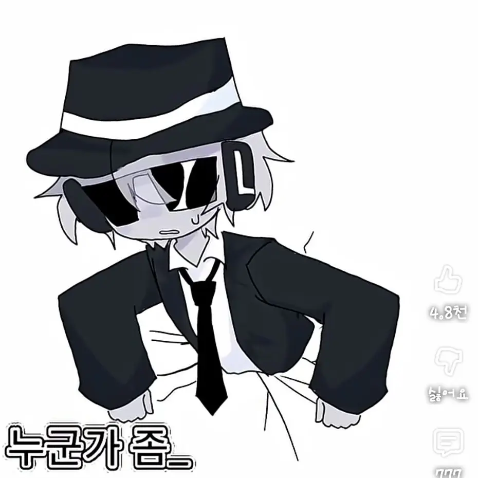 FloralMacaw8889의 벽에끼인찬스..