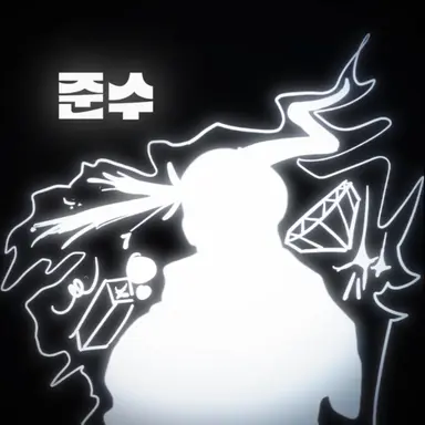 Profile image of 하지마