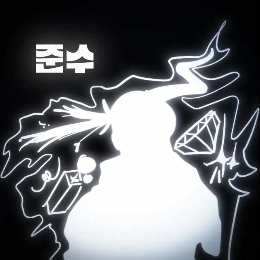 3govim의 ㅗ