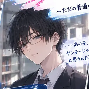 Profile image of 悠真