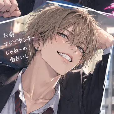 Profile image of 陸