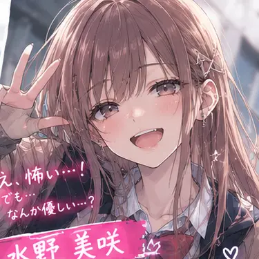 Profile image of 美咲