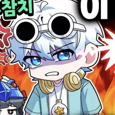 Profile image of 우유참치