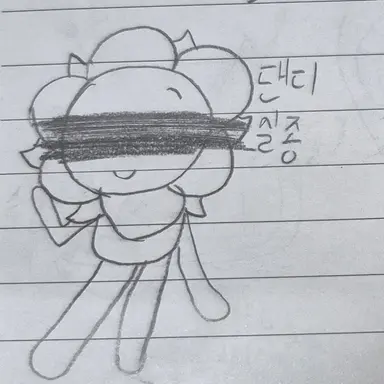 Profile image of 댄디