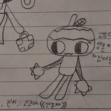 Profile image of 고우디