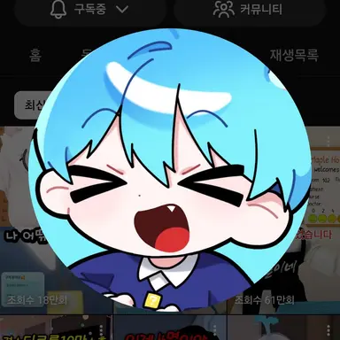 Profile image of 말량