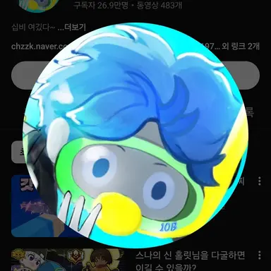 Profile image of 10B