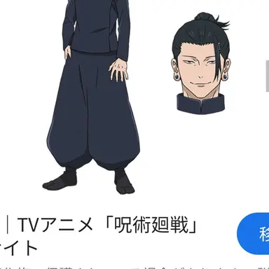 Profile image of すぐる