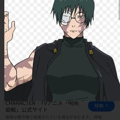 Profile image of まき