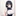 이유림