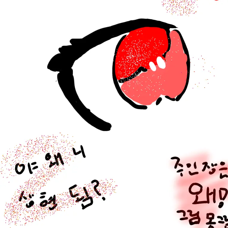 PlacidOptic4738의 상현이 된 당신!