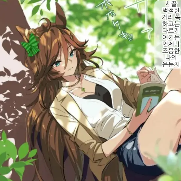 PlumLime6765의 미스터 시비(Mr. C.B.)