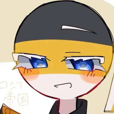 Profile image of ロシア帝国